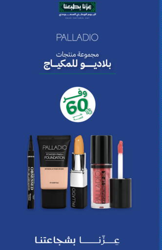 available at Innova Health Care in KSA, Saudi Arabia, Saudi - Mahayil