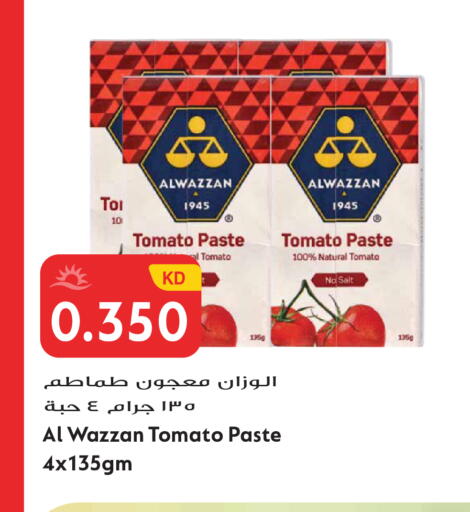Tomato available at جراند هايبر in الكويت - مدينة الكويت