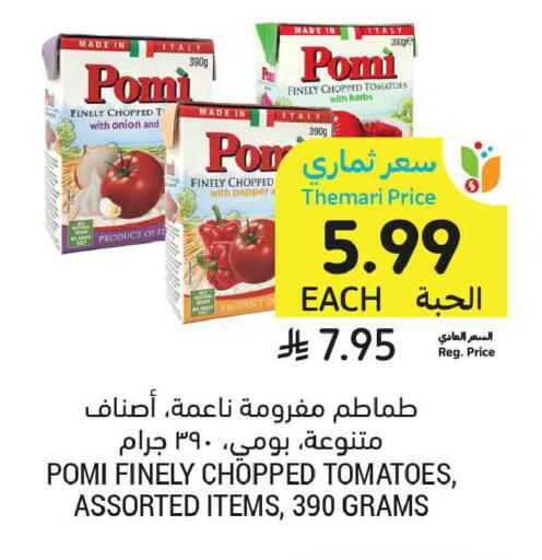 Onion Tomato Pepper available at أسواق التميمي in مملكة العربية السعودية, السعودية, سعودية - الخبر‎