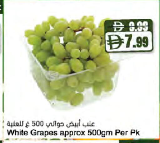Grapes available at Almaya Supermarkets in UAE - Sharjah / Ajman