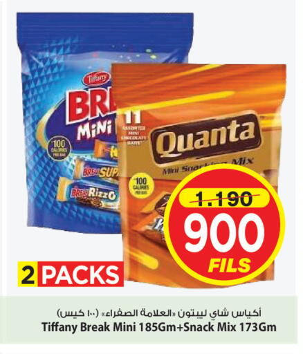 available at مارك & سايف in الكويت - مدينة الكويت