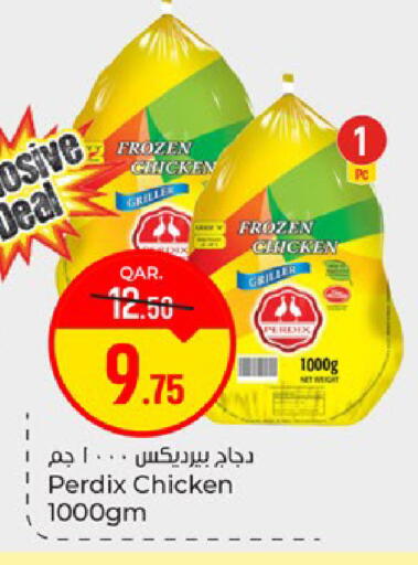 available at Paris Hypermarket in Qatar - Doha