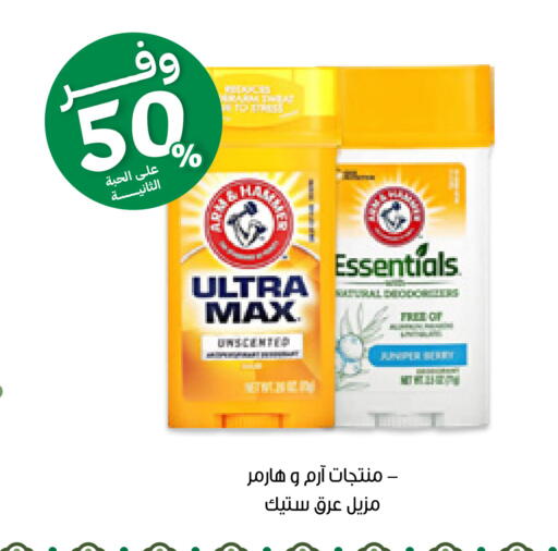 available at صيدليات انوفا in مملكة العربية السعودية, السعودية, سعودية - محايل