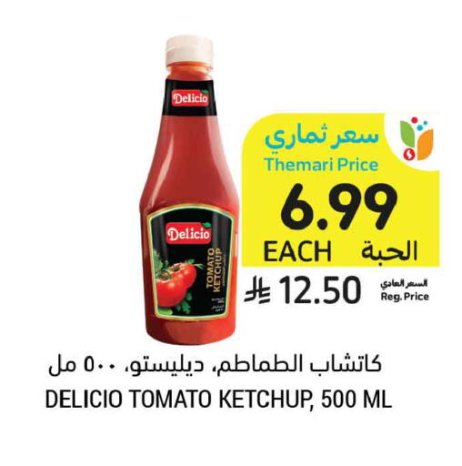 Tomato available at Tamimi Market in KSA, Saudi Arabia, Saudi - Tabuk