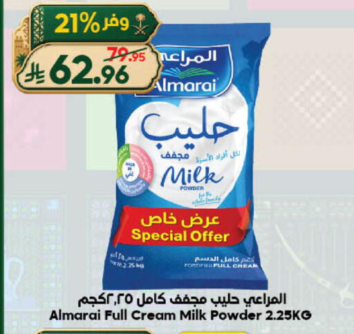 available at الدكان in مملكة العربية السعودية, السعودية, سعودية - جدة