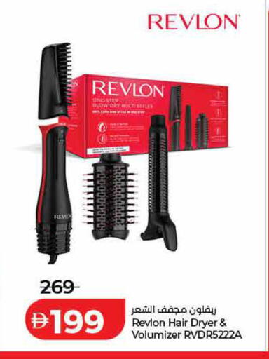 available at لولو هايبرماركت in الإمارات العربية المتحدة , الامارات - الشارقة / عجمان