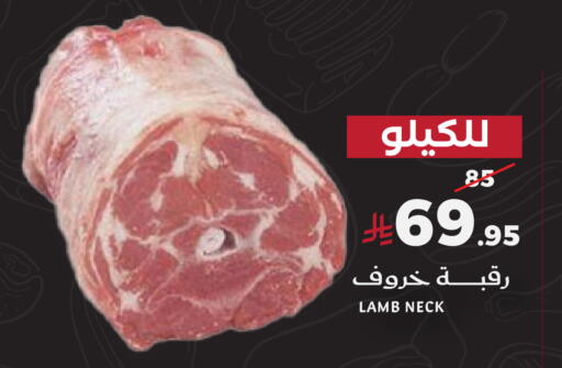 available at Mira Mart Mall in KSA, Saudi Arabia, Saudi - Jeddah