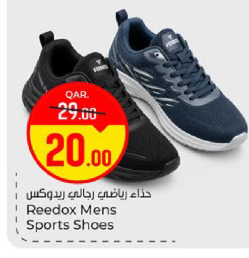 available at Paris Hypermarket in Qatar - Doha