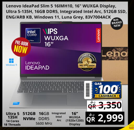 available at Prestige Computers in Qatar - Al-Shahaniya