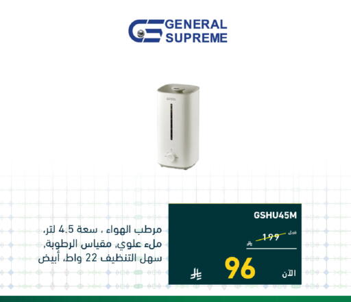 available at Tamkeen in KSA, Saudi Arabia, Saudi - Medina