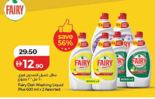 available at لولو هايبرماركت in الإمارات العربية المتحدة , الامارات - الشارقة / عجمان