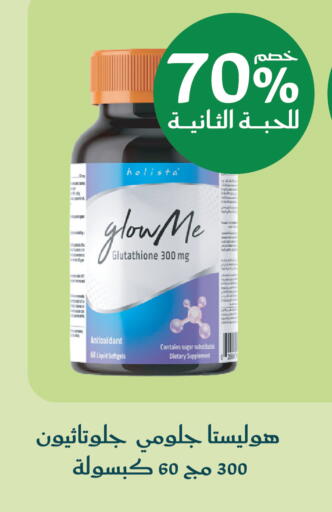 available at Nahdi in KSA, Saudi Arabia, Saudi - Tabuk