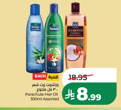 Coconut available at LULU Hypermarket in KSA, Saudi Arabia, Saudi - Al Khobar