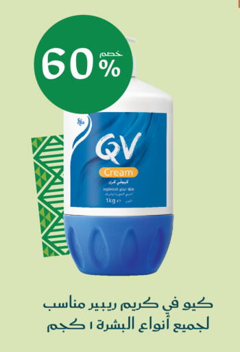 available at Nahdi in KSA, Saudi Arabia, Saudi - Tabuk