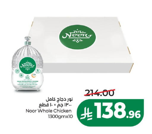 available at LULU Hypermarket in KSA, Saudi Arabia, Saudi - Al-Kharj