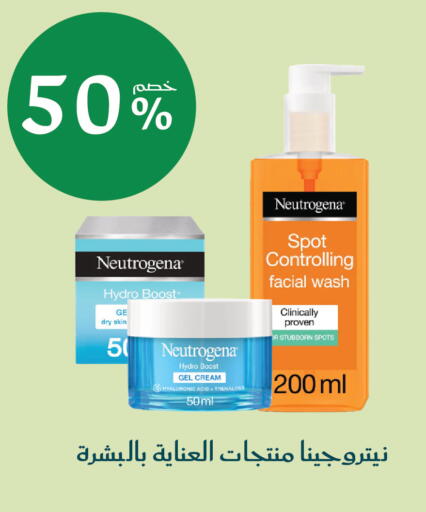 available at  النهدي in مملكة العربية السعودية, السعودية, سعودية - جدة
