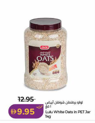 available at لولو هايبرماركت in الإمارات العربية المتحدة , الامارات - الشارقة / عجمان