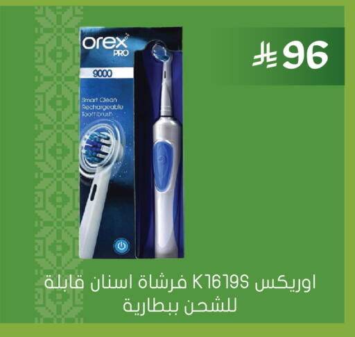 available at Nahdi in KSA, Saudi Arabia, Saudi - Tabuk