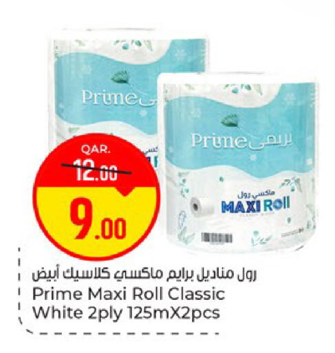 available at Paris Hypermarket in Qatar - Doha
