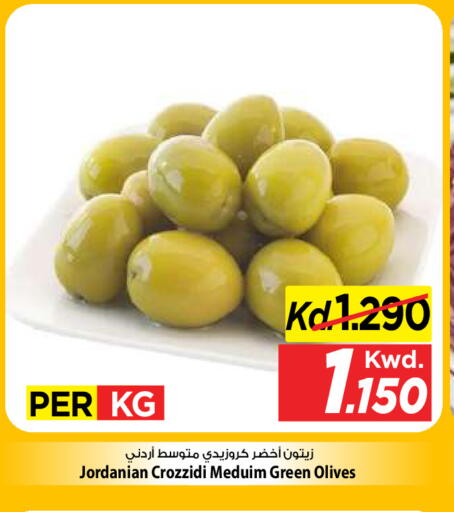 available at مارك & سايف in الكويت - مدينة الكويت