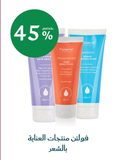 available at Nahdi in KSA, Saudi Arabia, Saudi - Tabuk