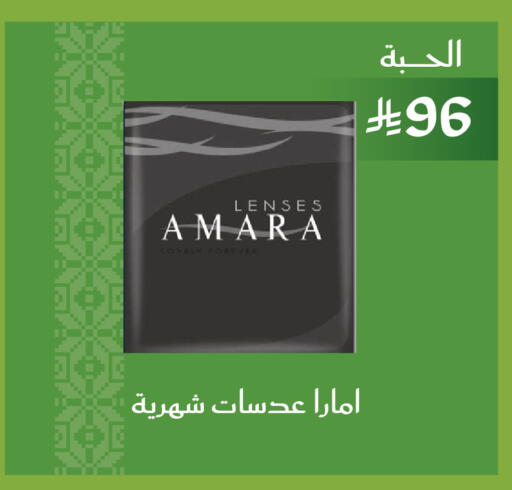 available at  النهدي in مملكة العربية السعودية, السعودية, سعودية - جدة
