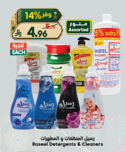 available at الدكان in مملكة العربية السعودية, السعودية, سعودية - المدينة المنورة