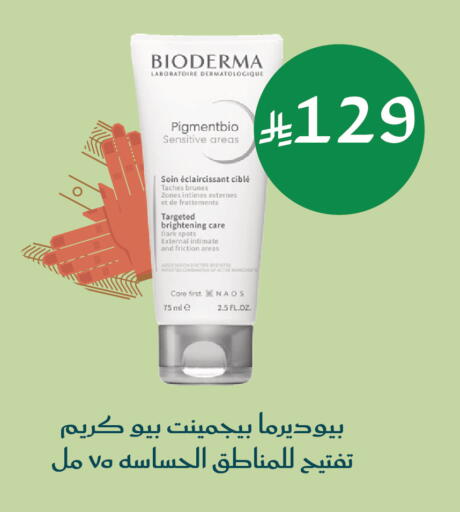 available at Nahdi in KSA, Saudi Arabia, Saudi - Al Hasa