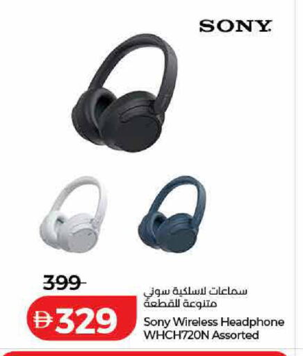 available at لولو هايبرماركت in الإمارات العربية المتحدة , الامارات - الشارقة / عجمان