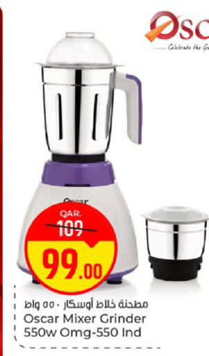 available at Paris Hypermarket in Qatar - Doha