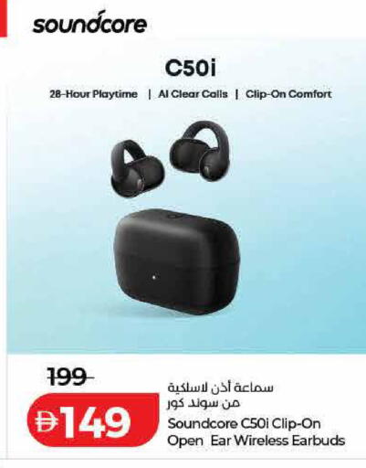 available at لولو هايبرماركت in الإمارات العربية المتحدة , الامارات - الشارقة / عجمان