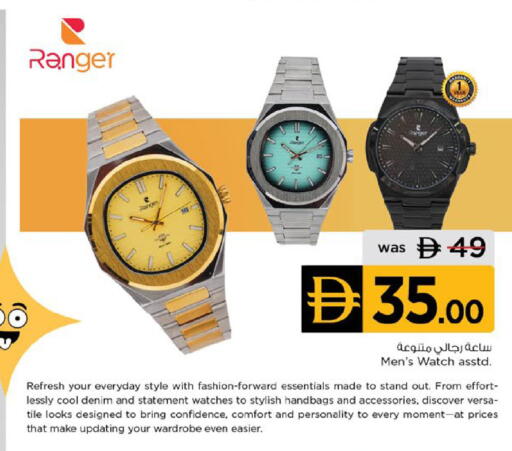 available at Nesto Hypermarket in UAE - Ras al Khaimah