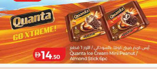 available at Lulu Hypermarket in UAE - Ras al Khaimah