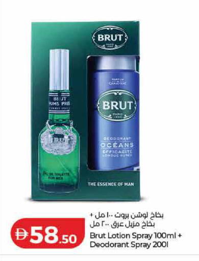 available at لولو هايبرماركت in الإمارات العربية المتحدة , الامارات - الشارقة / عجمان
