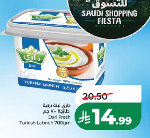 available at LULU Hypermarket in KSA, Saudi Arabia, Saudi - Tabuk
