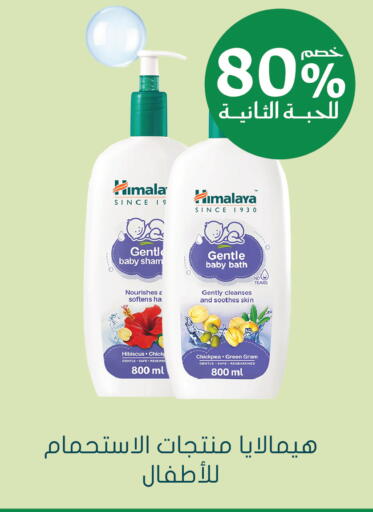 available at Nahdi in KSA, Saudi Arabia, Saudi - Tabuk