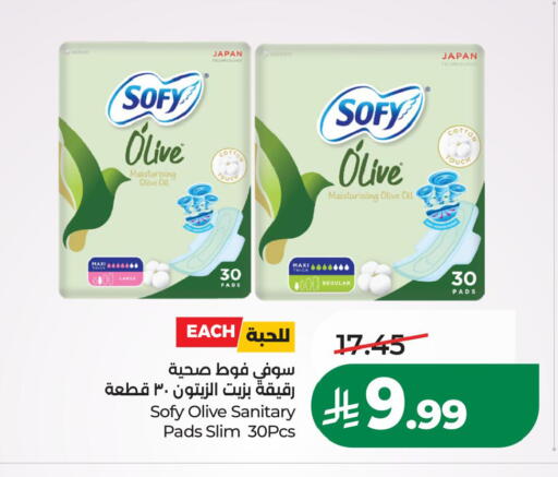 available at LULU Hypermarket in KSA, Saudi Arabia, Saudi - Al Khobar