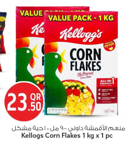 available at Safari Hypermarket in Qatar - Al Shamal
