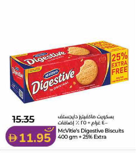 available at Lulu Hypermarket in UAE - Ras al Khaimah