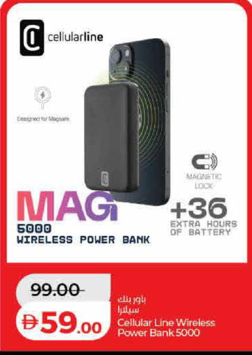 available at لولو هايبرماركت in الإمارات العربية المتحدة , الامارات - الشارقة / عجمان