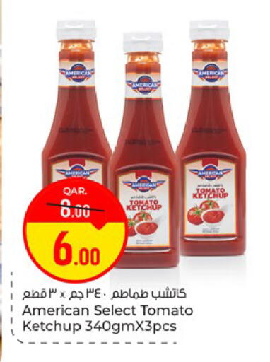 Tomato available at Paris Hypermarket in Qatar - Doha
