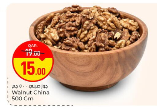 available at Paris Hypermarket in Qatar - Doha