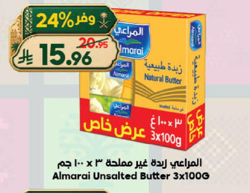 available at الدكان in مملكة العربية السعودية, السعودية, سعودية - الطائف