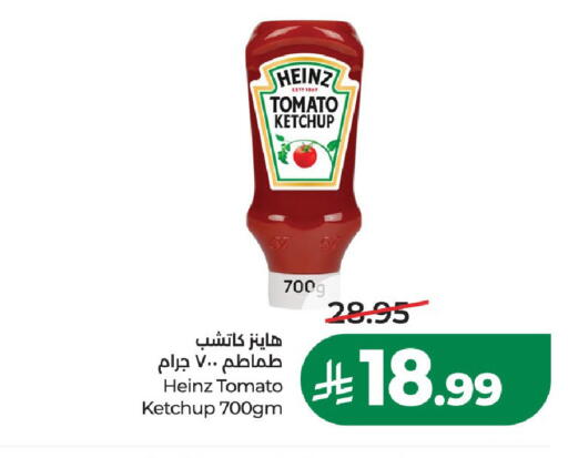 Tomato available at LULU Hypermarket in KSA, Saudi Arabia, Saudi - Al-Kharj