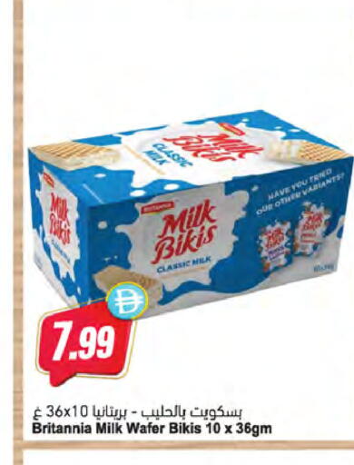 available at Almaya Supermarkets in UAE - Sharjah / Ajman