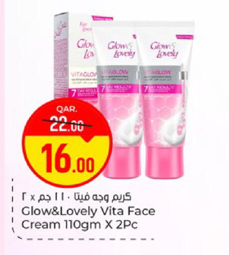 available at Paris Hypermarket in Qatar - Doha