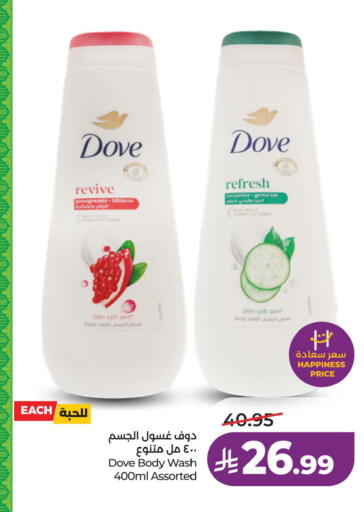 Pomegranate available at LULU Hypermarket in KSA, Saudi Arabia, Saudi - Al Khobar