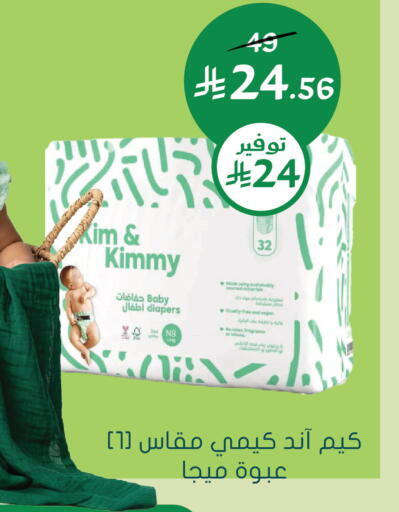 available at  النهدي in مملكة العربية السعودية, السعودية, سعودية - جدة
