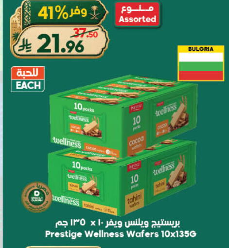 available at الدكان in مملكة العربية السعودية, السعودية, سعودية - الطائف