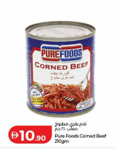 available at لولو هايبرماركت in الإمارات العربية المتحدة , الامارات - رَأْس ٱلْخَيْمَة